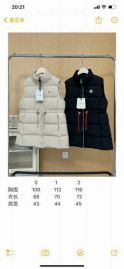 Picture of Moncler Down Jackets _SKUMonclersz0-2rzn1489342
